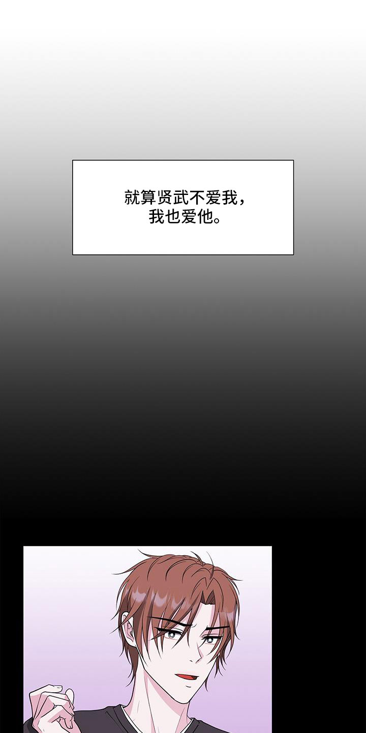 第65章：要迟到了16
