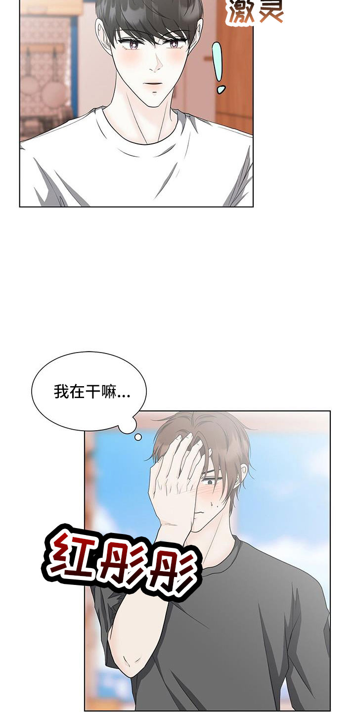 第55章：来吗10
