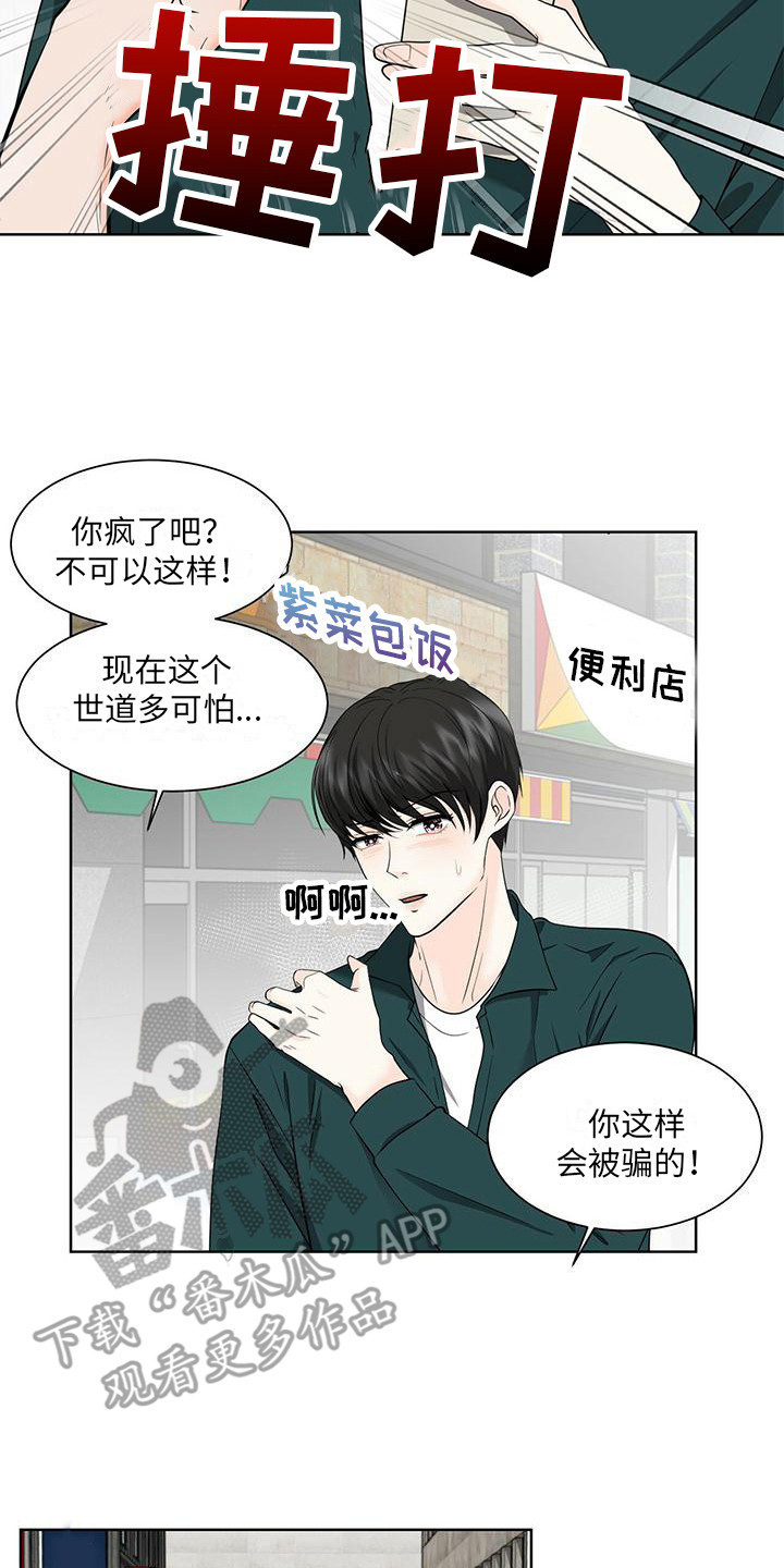 第6章：表白1
