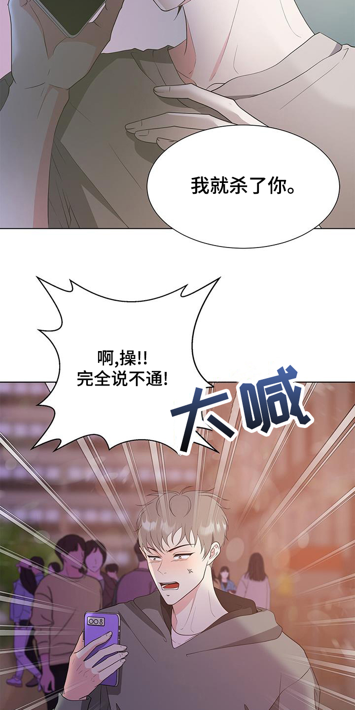 第79章：警告15