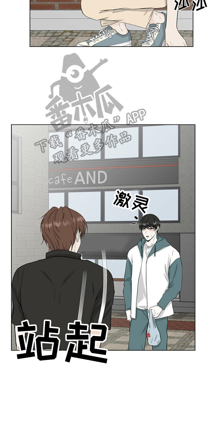 第14章：生病了13