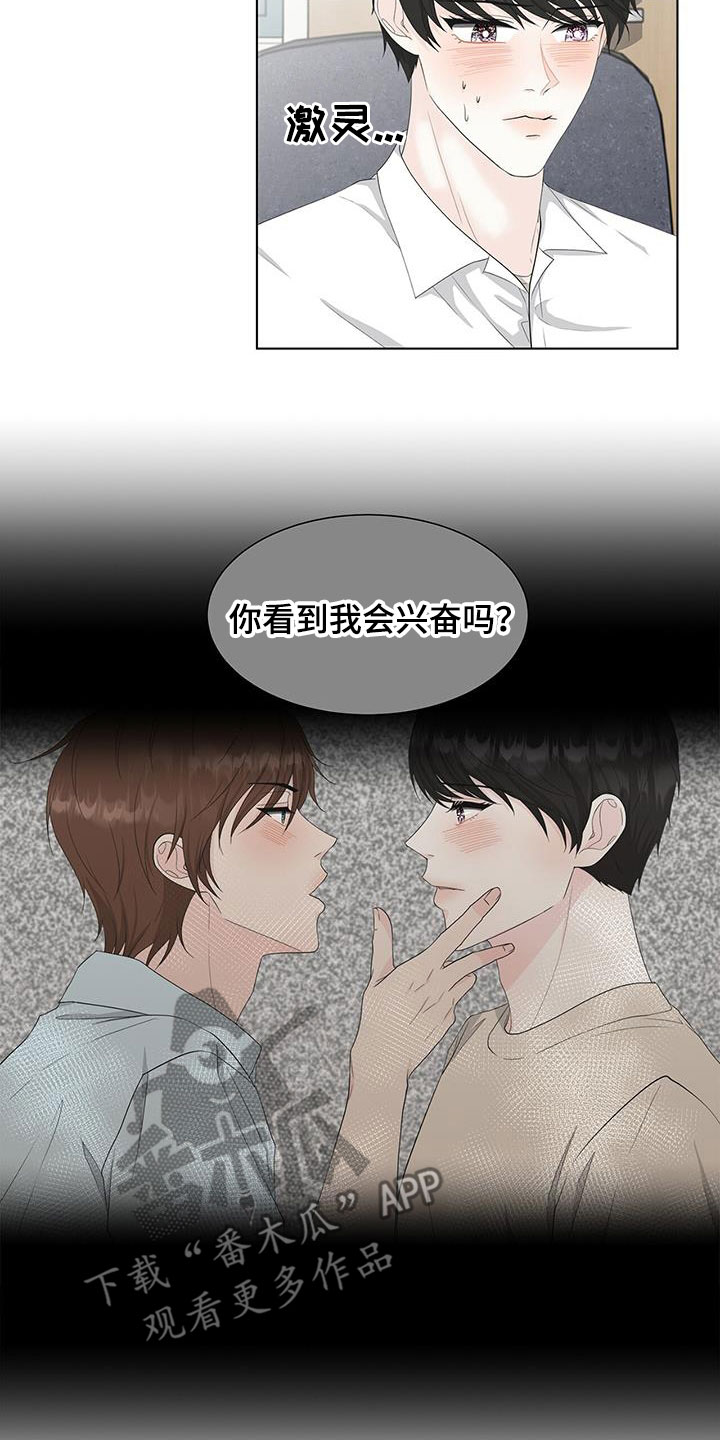 第36章：装不记得16