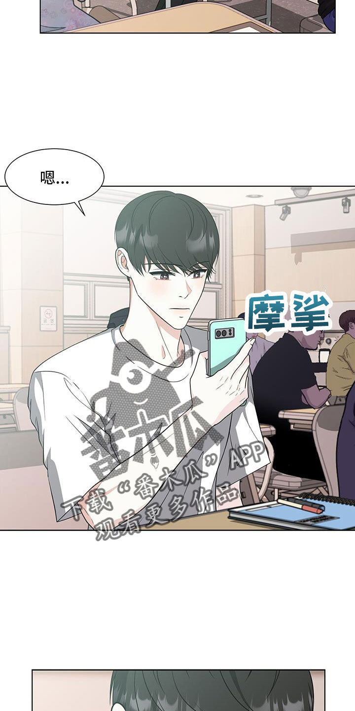 第60章：朴正秀8
