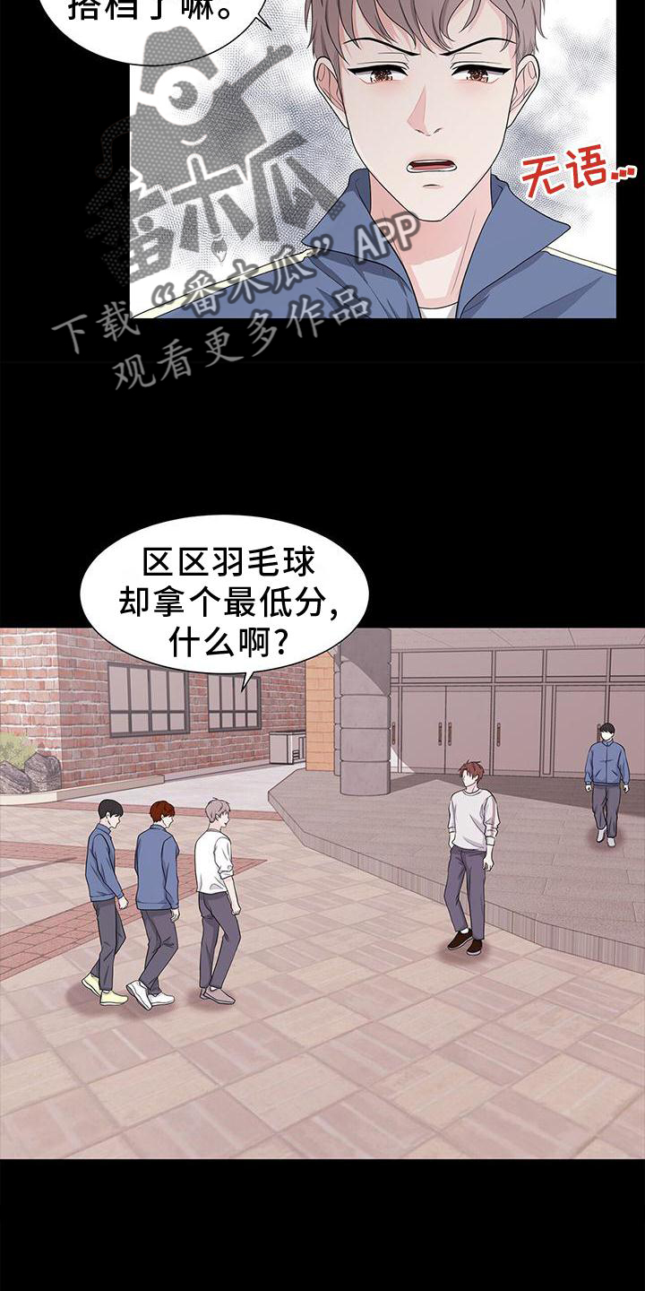 第27章：对待2