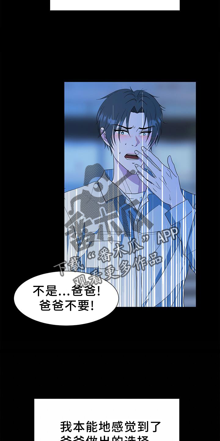 第75章：车祸23