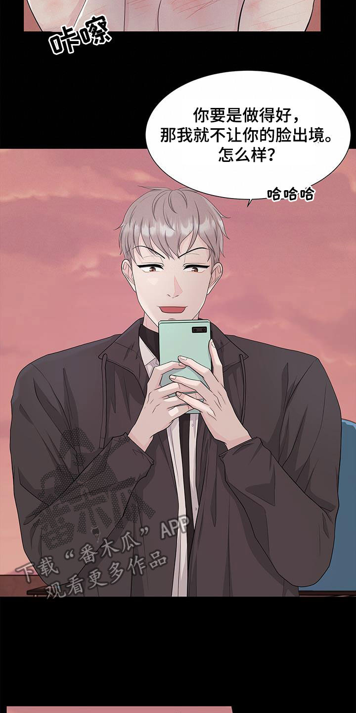 第30章：解救1
