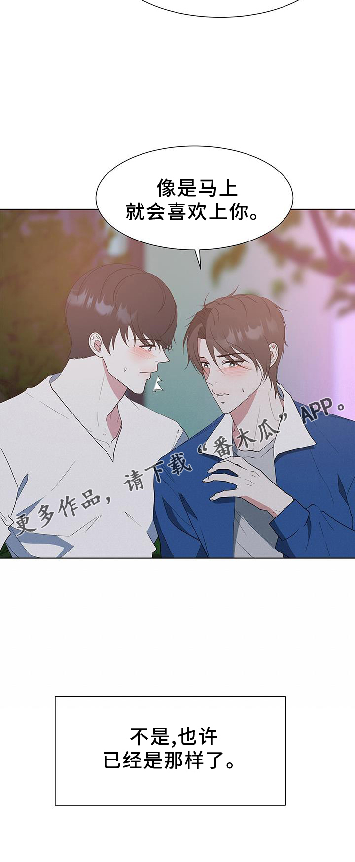 第81章：价值29