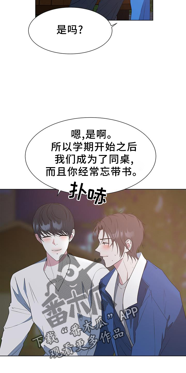 第81章：价值3