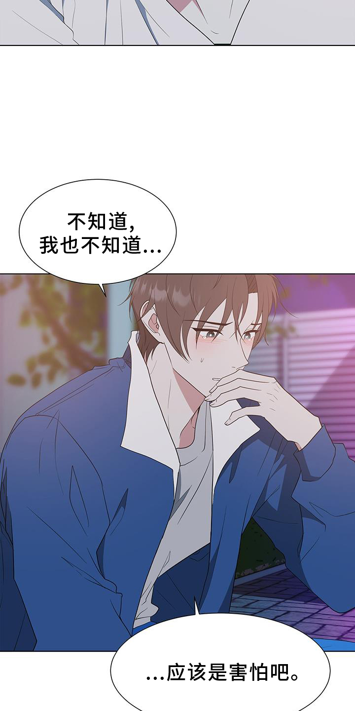 第81章：价值28
