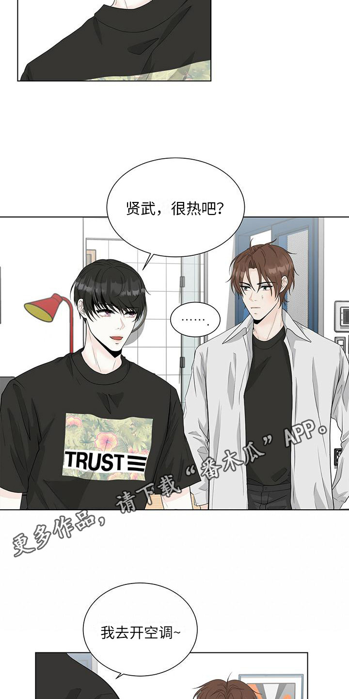 第19章：邀请3
