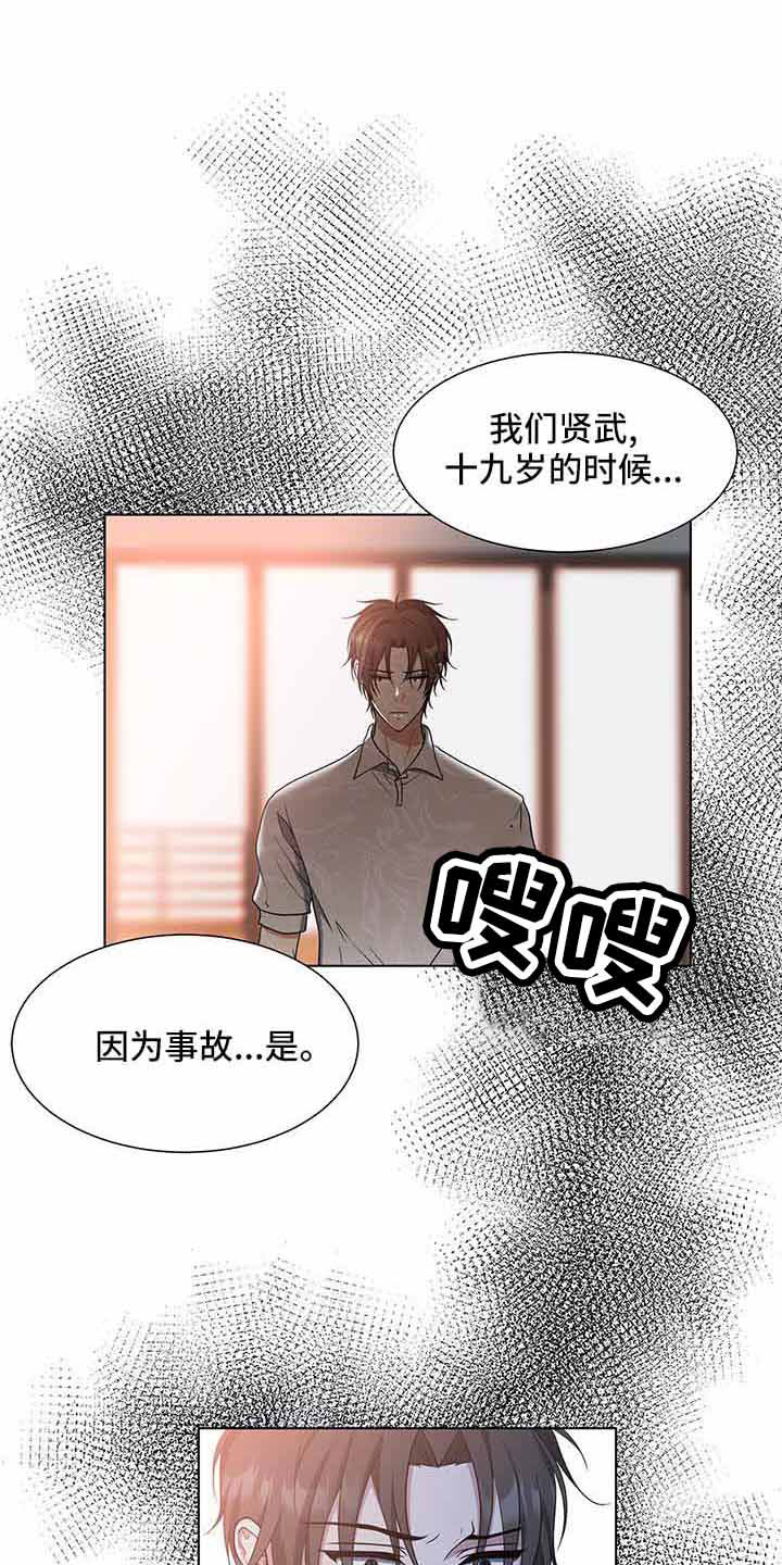第71章：和姑姑聊聊14