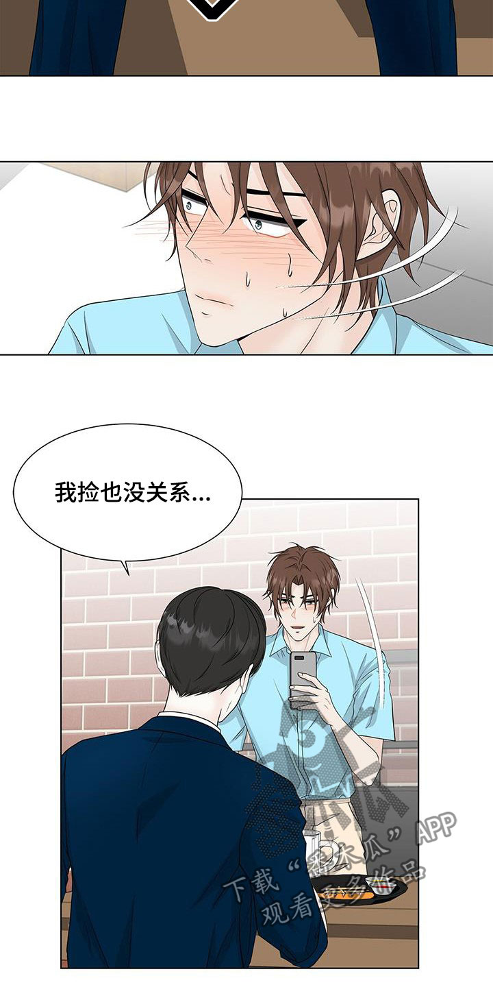 第40章：时间飞逝15