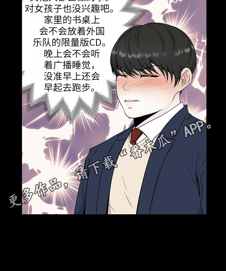 第8章：平等对待9