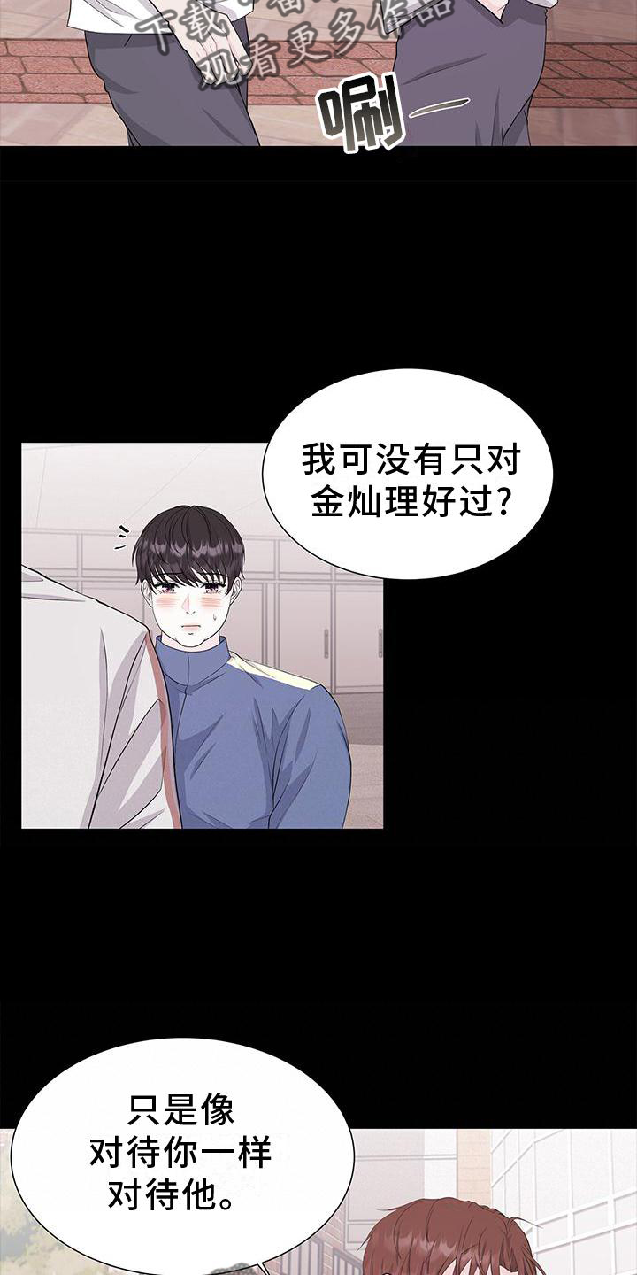 第27章：对待9