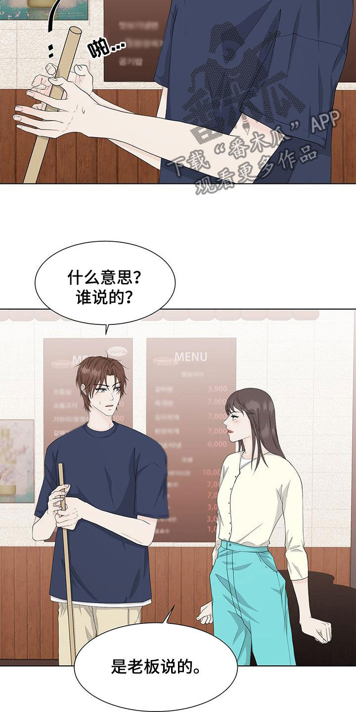 第32章：喝醉4