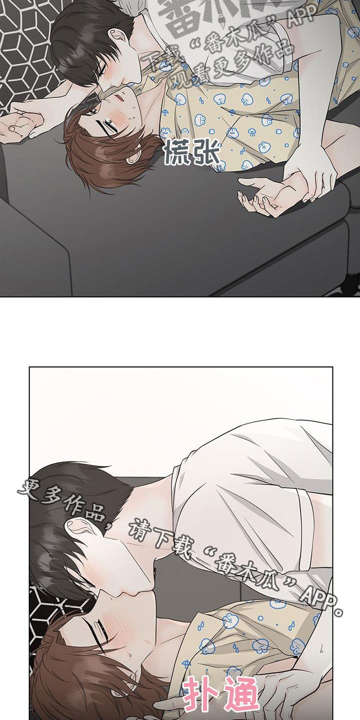 第43章：期待19