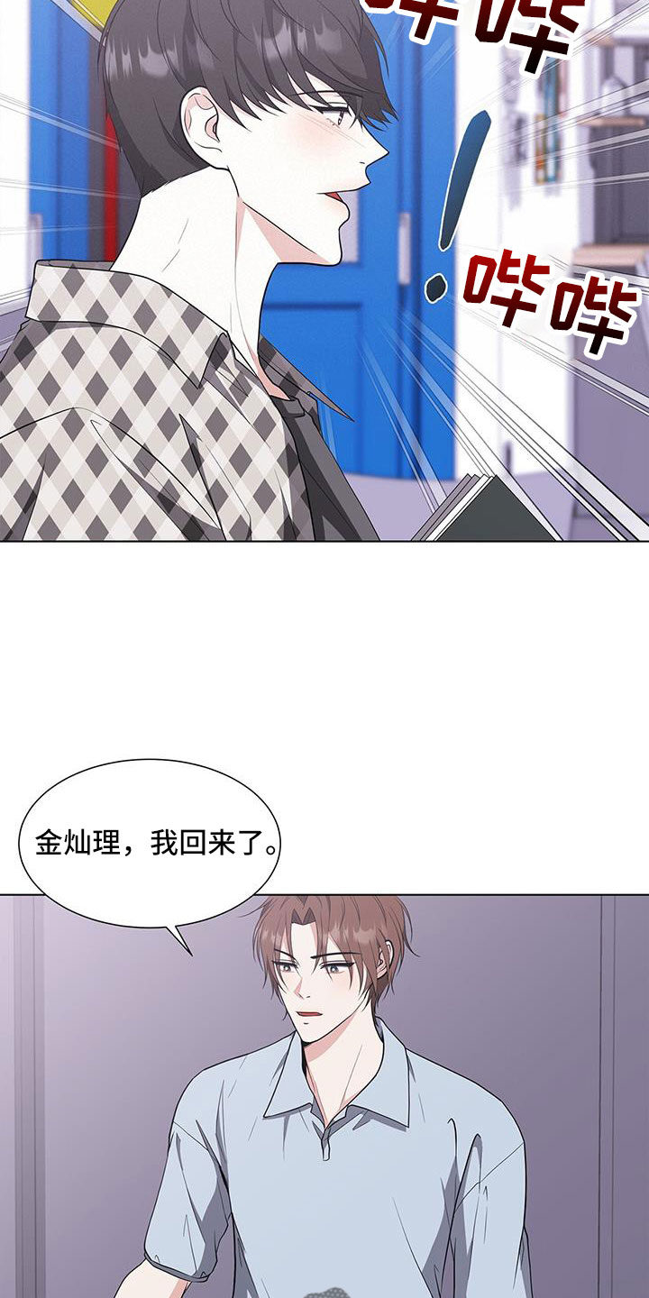 第58章：清醒点4