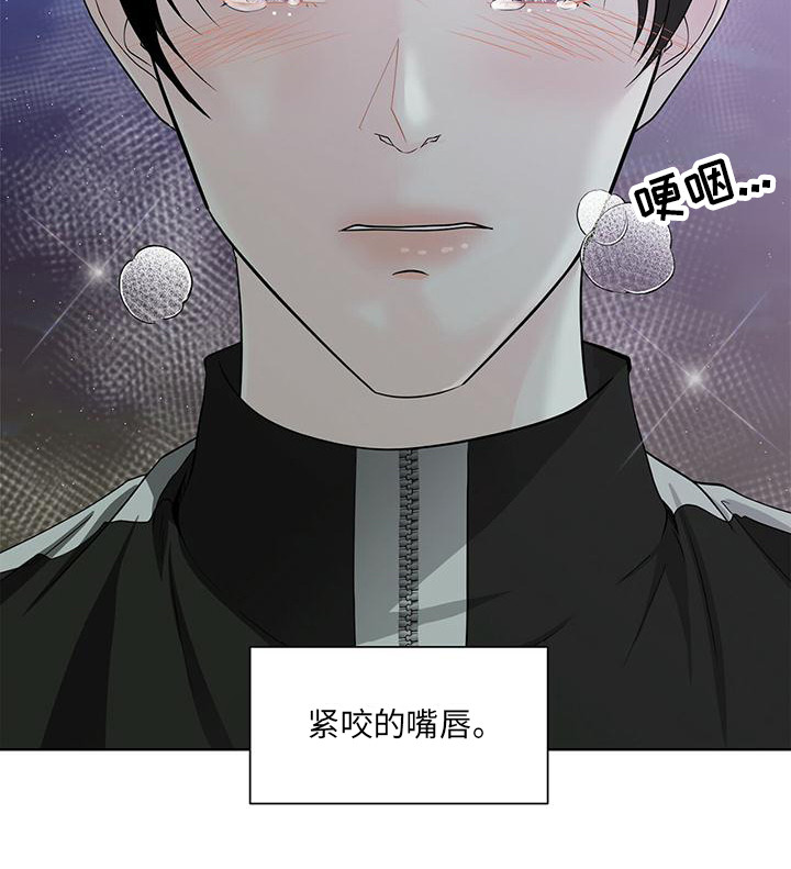 第1章：摆脱过去9