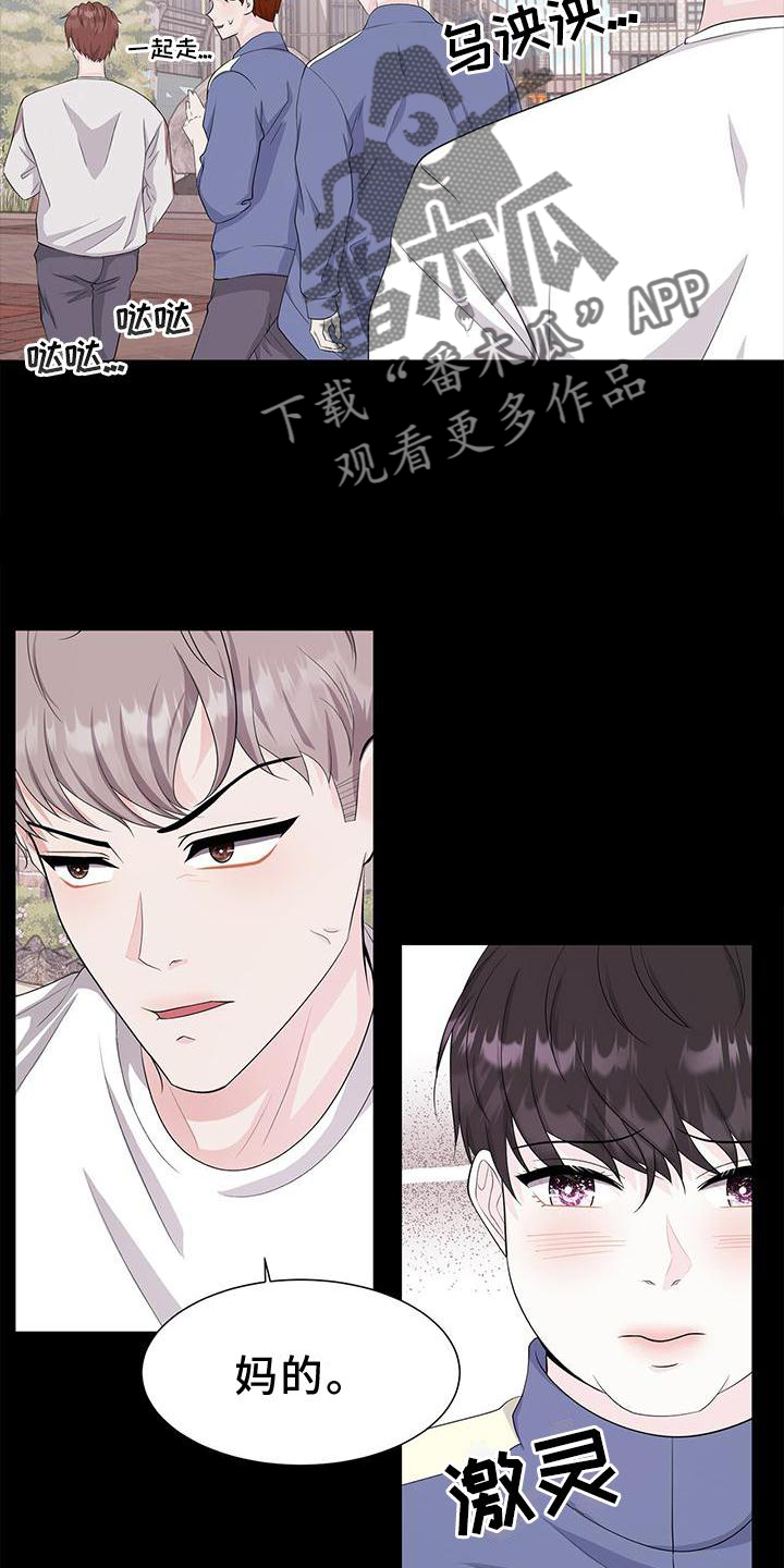 第27章：对待13