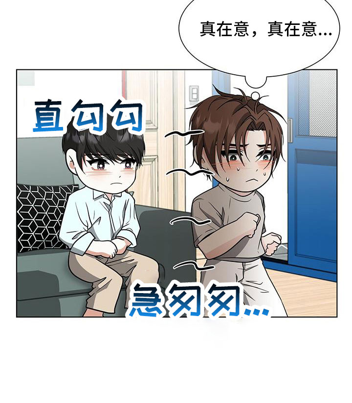 第69章：拿你没办法13