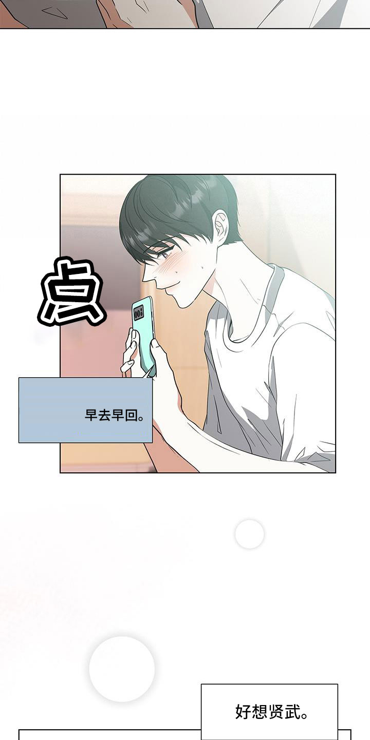 第60章：朴正秀11