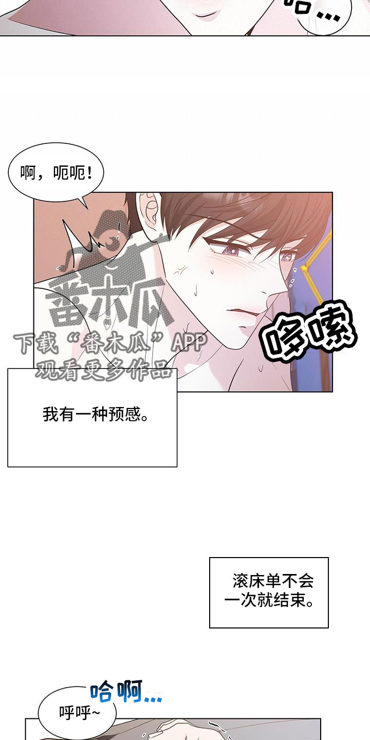 第57章：伴随的代价16