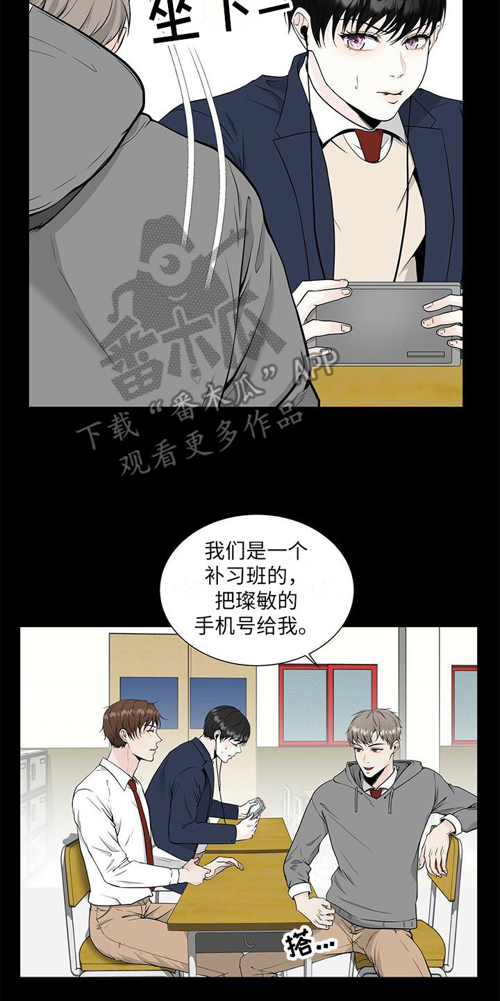 第7章：偏见7