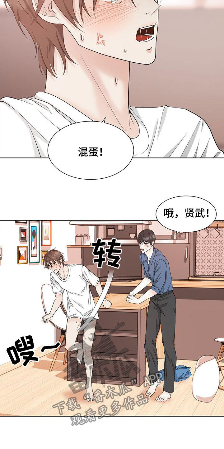 第47章：不讨厌13
