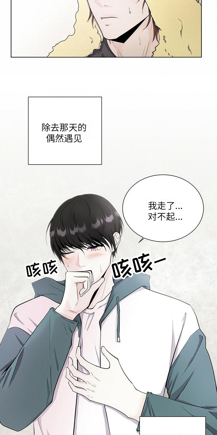第15章：关系复杂1