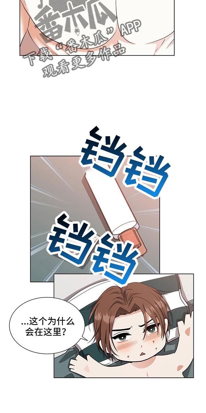 第56章：预谋已久11