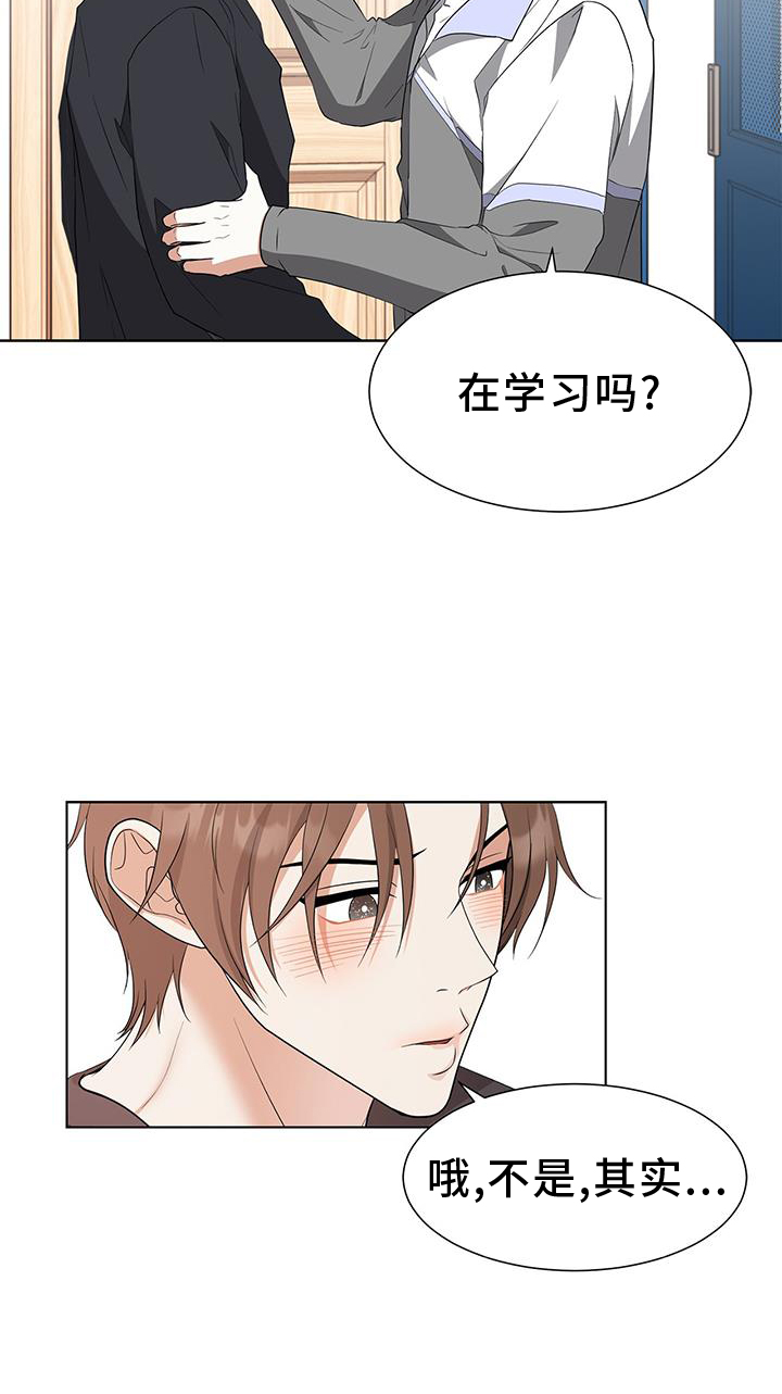 第82章：【完结】我爱你22