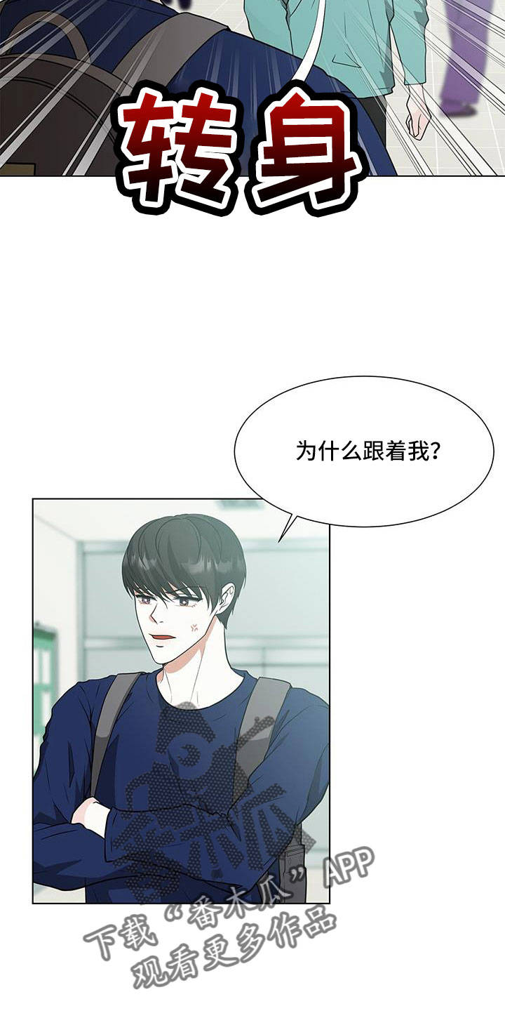 第66章：看到金贤武了9