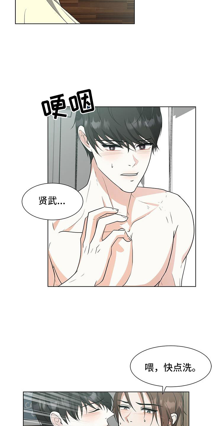 第65章：要迟到了22
