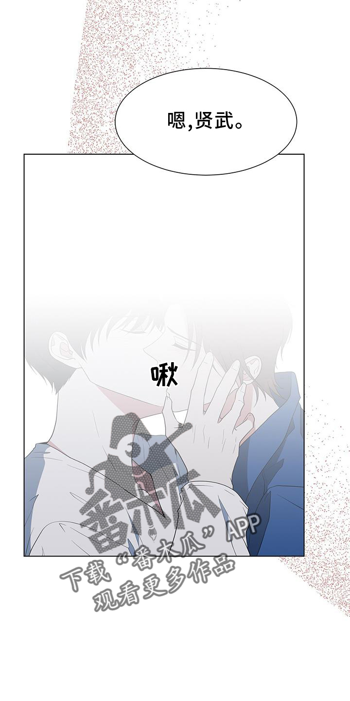 第82章：【完结】我爱你11