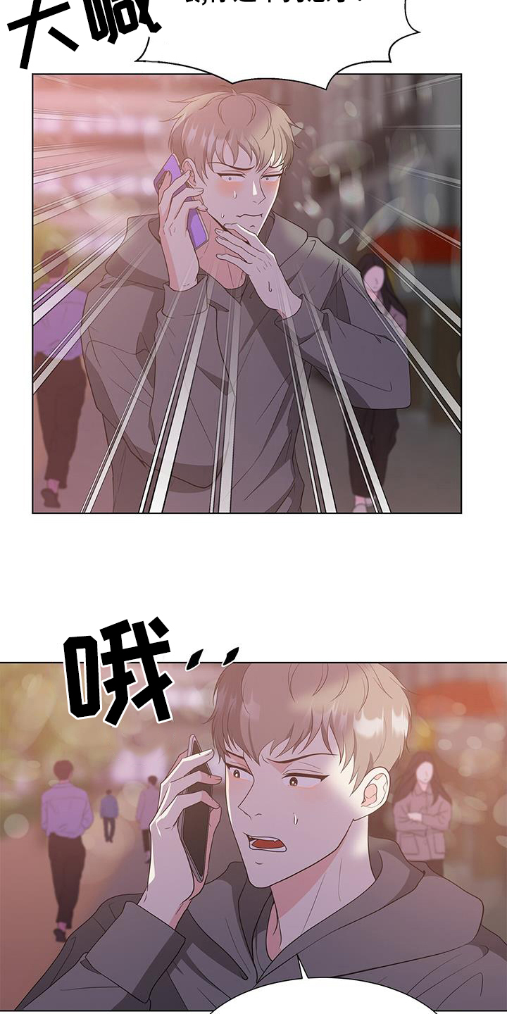 第79章：警告9