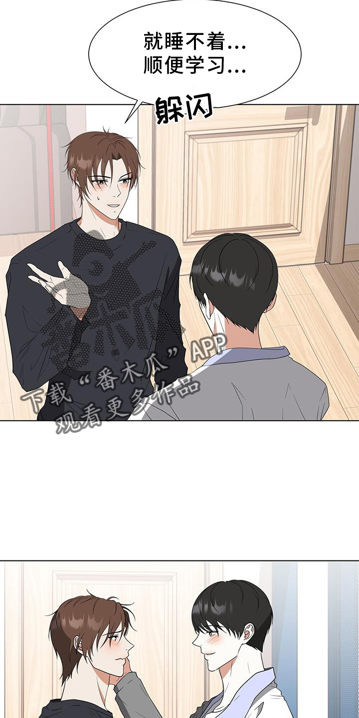 第82章：【完结】我爱你21