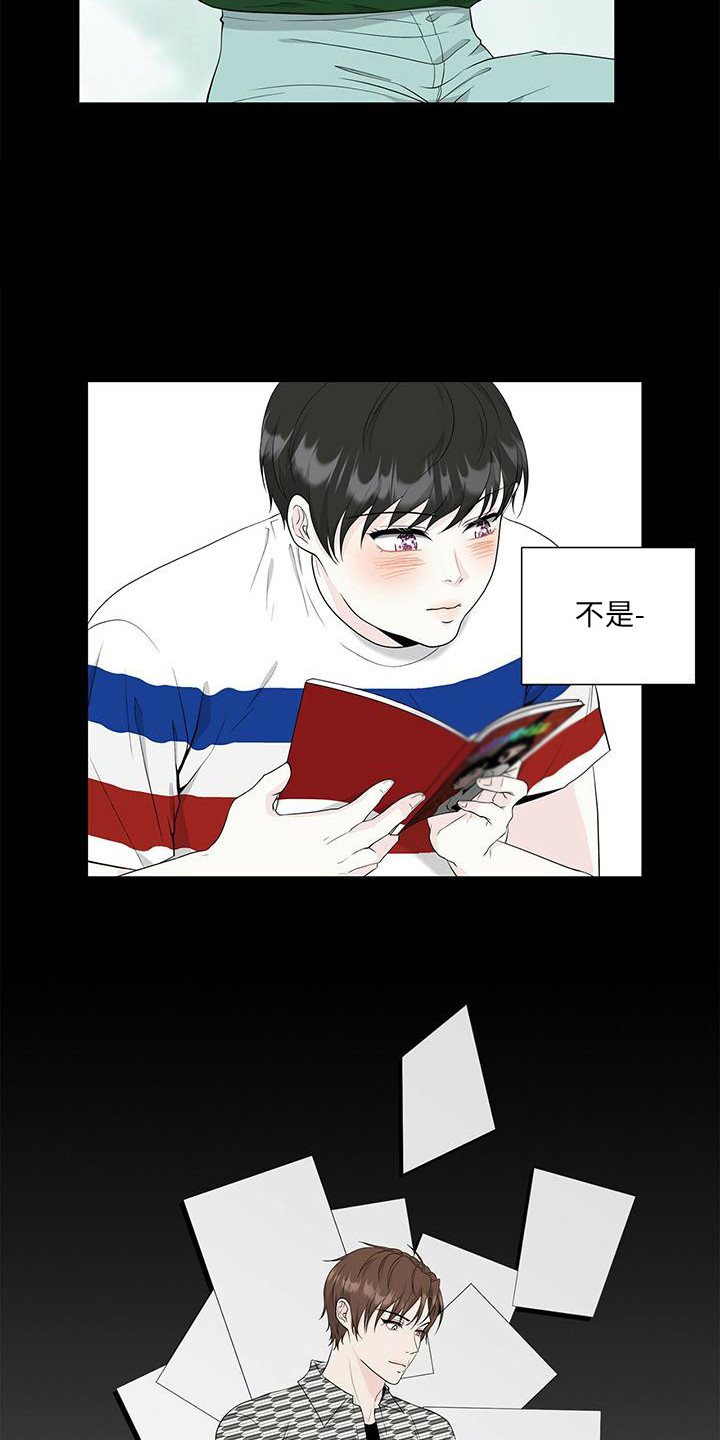 第10章：漫画书16