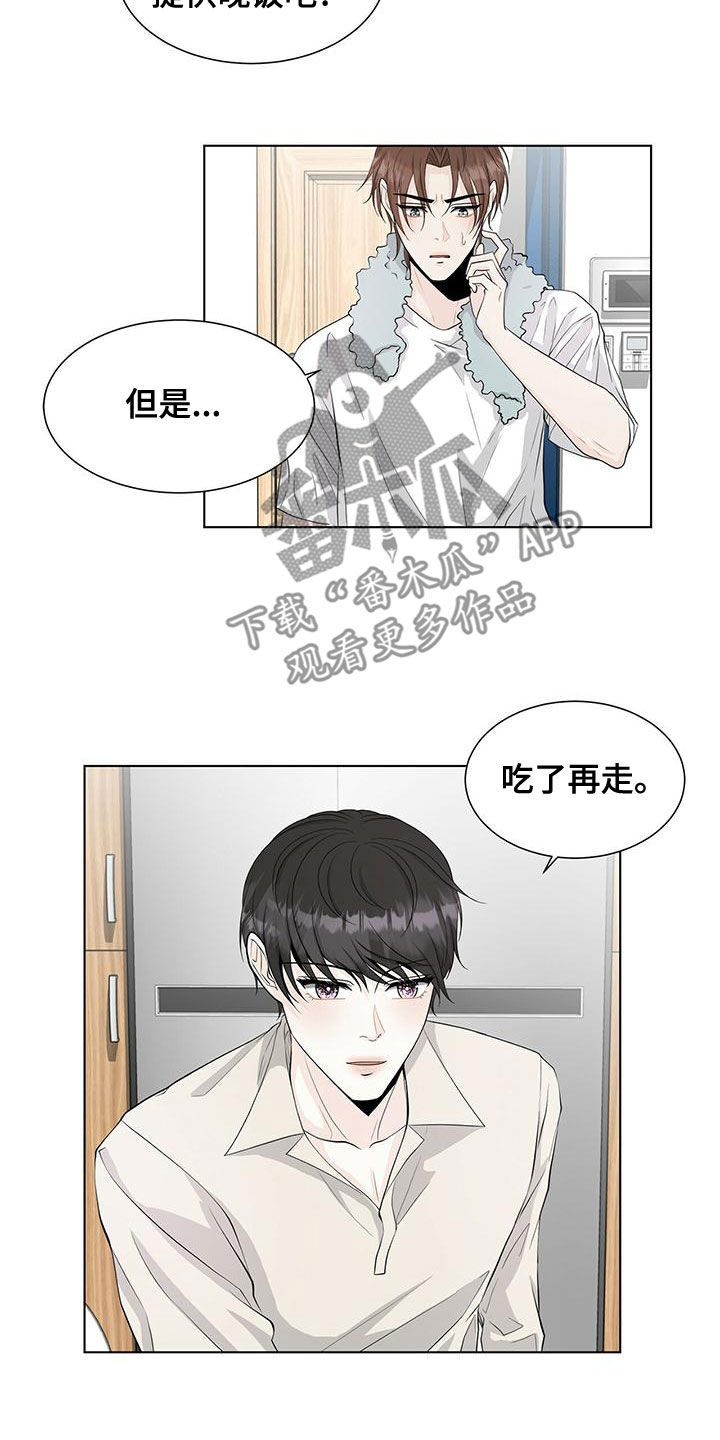第20章：狐狸7