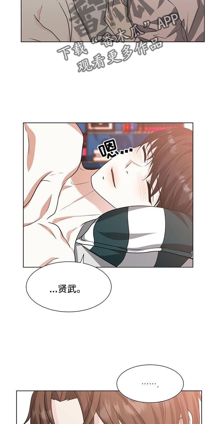 第68章：原来这么喜欢我17
