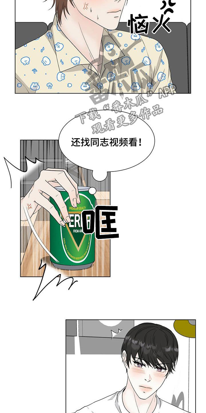 第42章：睡不着9