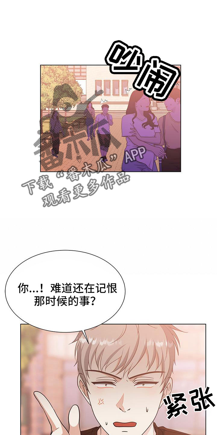 第63章：不理解9
