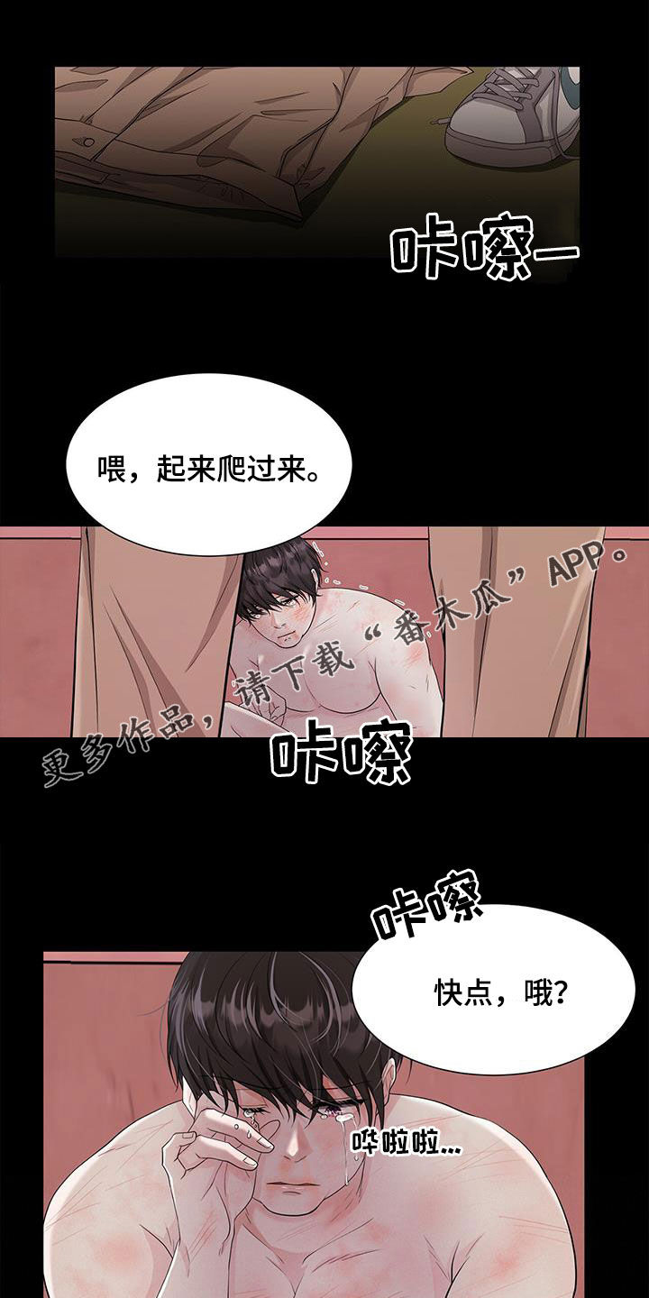 第30章：解救0