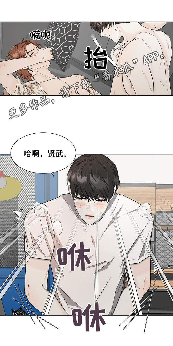 第46章：心神不宁0