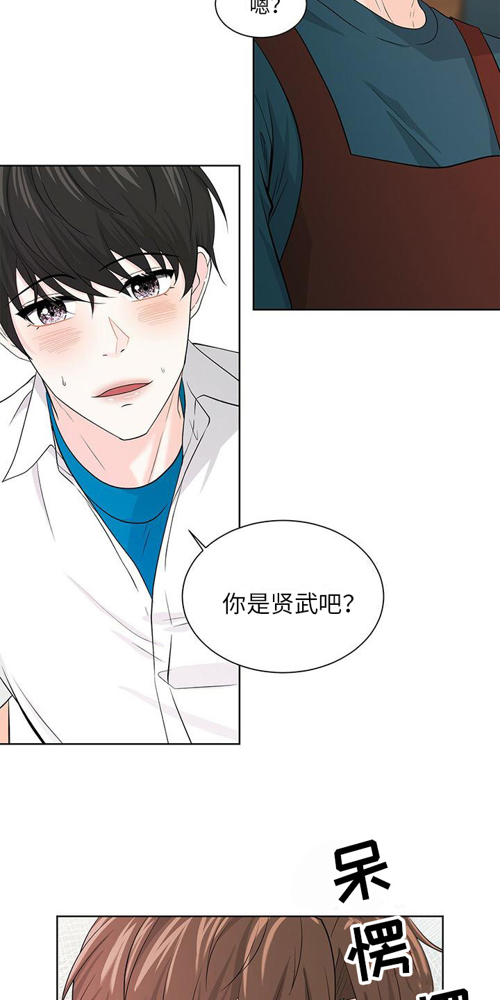 第2章：盯着看11