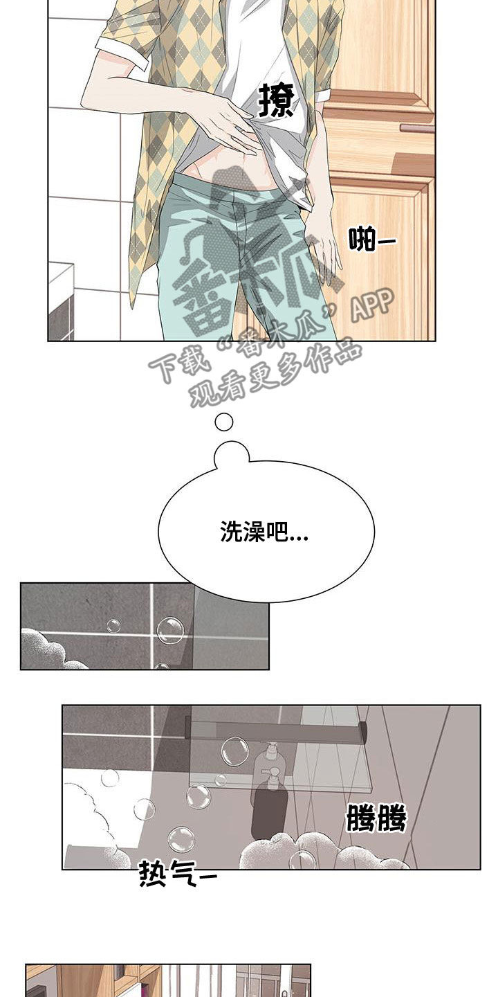 第23章：同居15