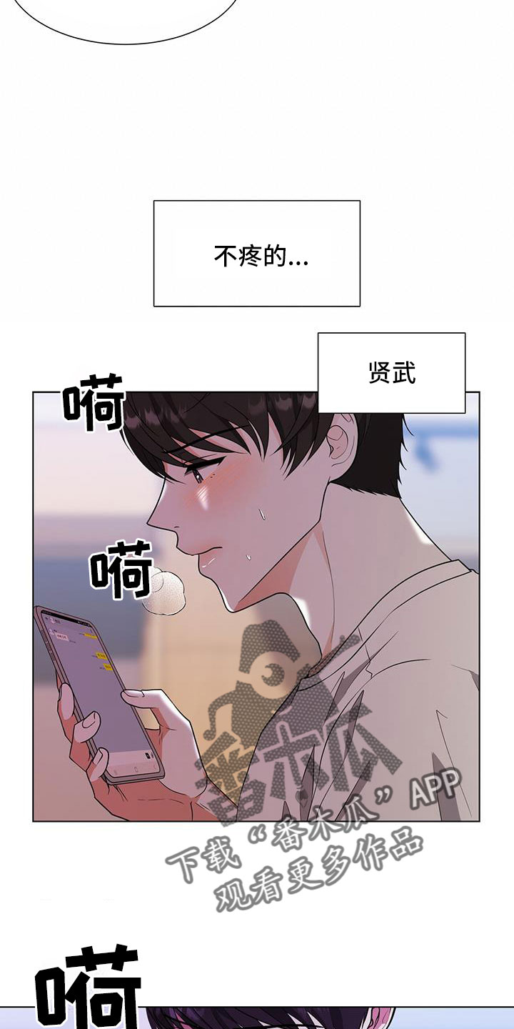 第61章：很想念19