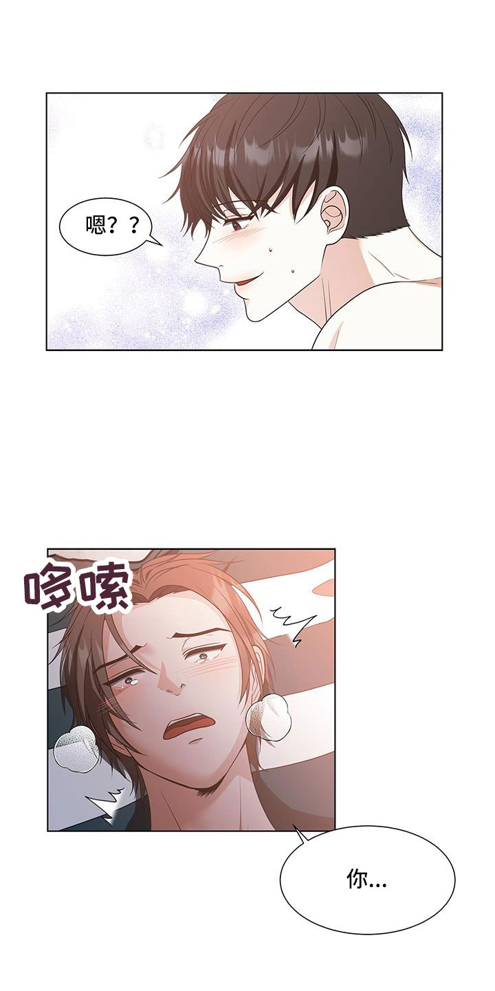 第57章：伴随的代价7