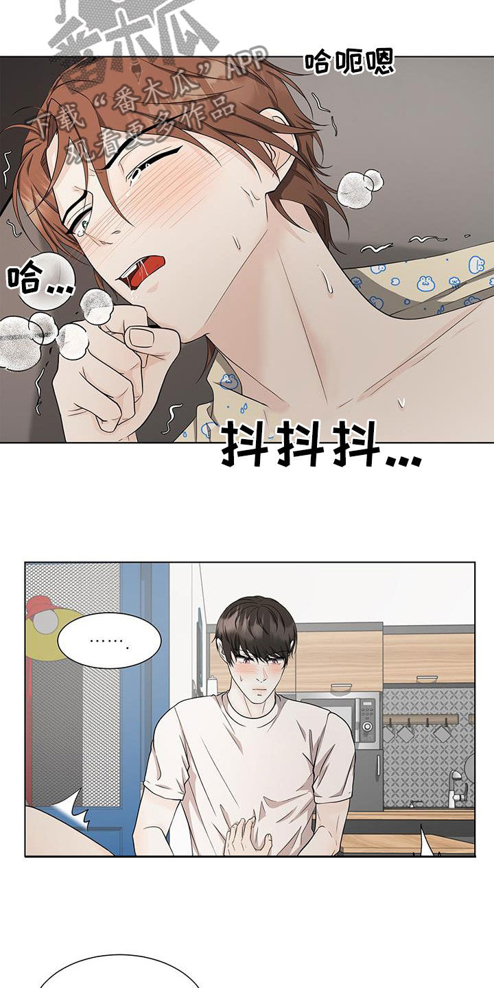 第45章：不想就打我14