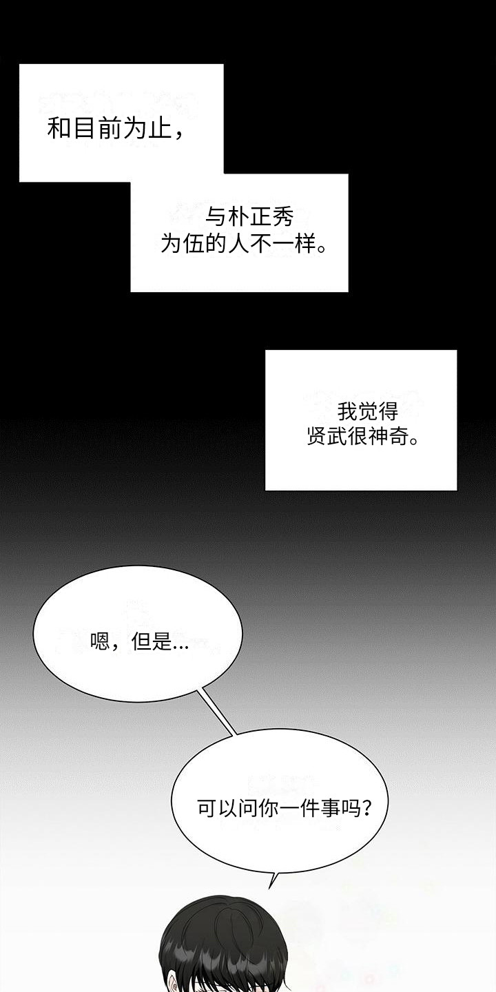 第9章：很神奇0