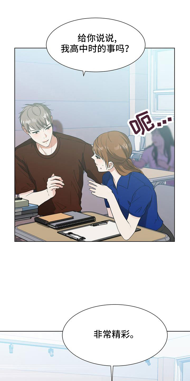 第61章：很想念8